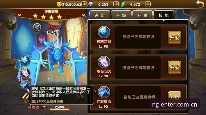 南宫ng平台玩家专区使用指南：从赛事追踪到多端同步的完整攻略